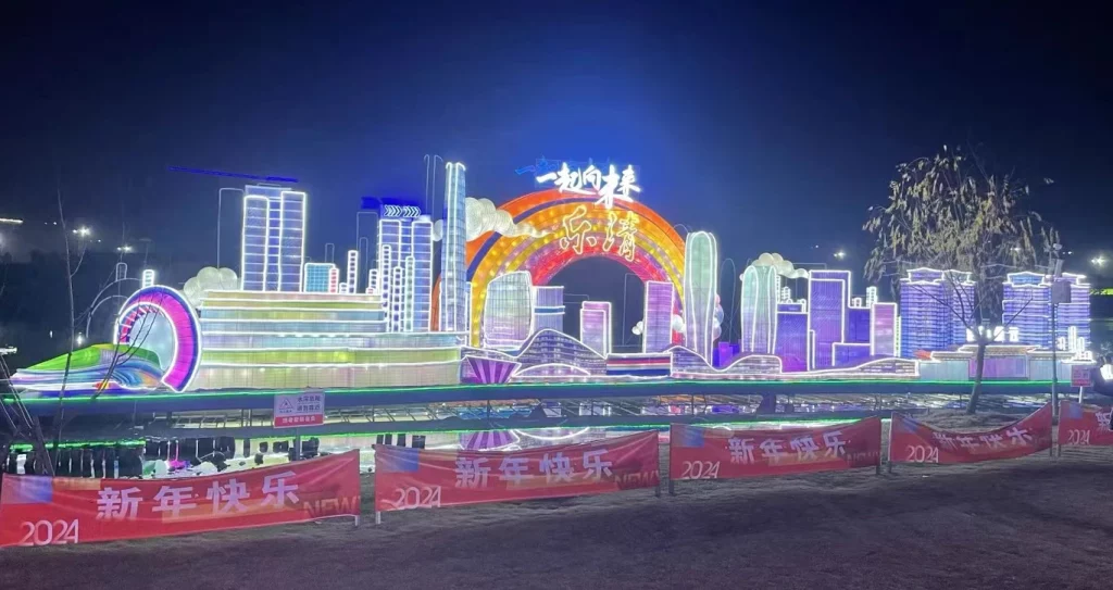 2024 Chinese Spring Lantern Fair- Modern