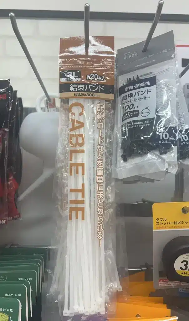 Black and white nylon cable ties in retail packaging displayed on a store shelf