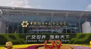 Exterior view of the 139th Canton Fair venue in Guangzhou, China